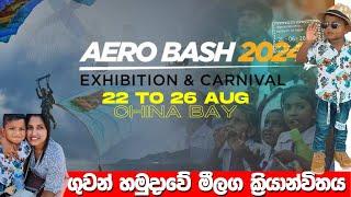 පැරෂුට්, ගුවන් සහ ත්‍රාසජනක සංදර්ශන ඇතුළත් AERO BASH  2024/TRINCO