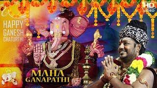 Maha Ganapathi Song | Sarvamangala Darshan | Om Gam Ganapataye Namaha | KAILASA Ganesh Chaturthi