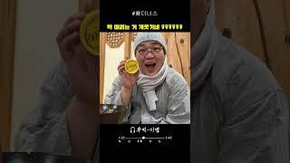 출가하러 온게 아니고 공부하러 왔을뿐인데 #투빅 #이별 #사랑#그리움#연애