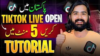 2 Mints may TikTok live active kary | How to activate TikTok live with sim ||