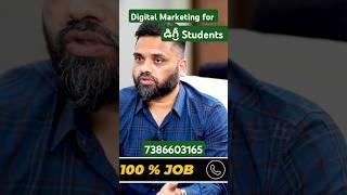 Digital Marketing Course in Telugu - Can Degree Fail Students Learn Digital Marketing and Get Job