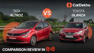  Tata Altroz vs  Toyota Glanza Review (In हिंदी) | Space, Everyday Usability and more COMPARED!