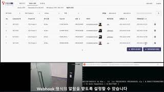 T view metadata platform demo 데모 4 VIP방문이벤트