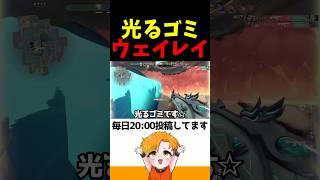【最弱】コンペに連れていかれたのはウェイレイでした。【VALORANT/フルパコンペ/HYORU】#VALORANT #ヴァロラント #valorantショート #valorantクリップ