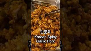 Daily lunch of a Korean office worker pt.74 #seouleats #mukbang #koreanfood #yummy #Kspicy