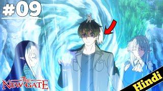 S+ Rank Boy Stuck In MMORPG Game Forever After Saving Everyone| Episode 9 In Hindi |Oreki Mv | Ep 10