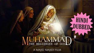 Muhammad The Messenger of God Full Movie in Urdu/Hindi | Original HD Quality | محمد رسول اللہ ص