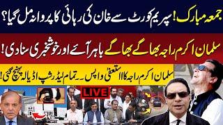  LIVE | Supreme Court in Action - Imran Khan Release Today? Salman Akram gives Good News