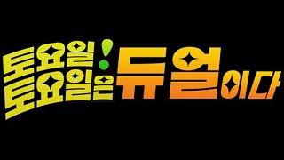 마듀갤 토토듀