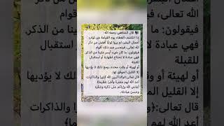 اقوال وحكم رائعة للعقول الراقية - عبرة و حكم نادره - بالتأكيد أنت المقصود #حكم #حكمة_اعجبتني #حكمة
