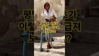 셔츠핏 왜 이렇게 고급스러워 보일까요? 중년패션코디 영상에서 참고하세요 #중년패션코디 #데일리룩코디 #셔츠 #fashion
