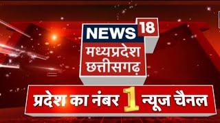 News18 Madhya Pradesh Chhattisgarh का दबदबा बरकरार, 29 % Share के साथ Number 1 पर Channel