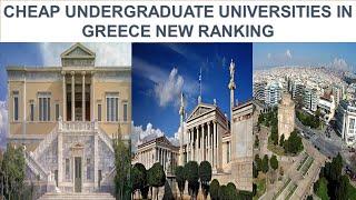 CHEAP UNDERGRADUATE UNIVERSITIES IN GREECE NEW RANKING