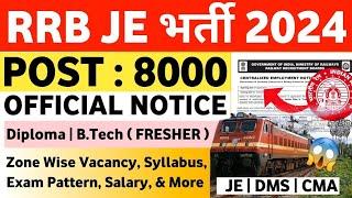 RRB JE 2024 Notification  | RRB JE Exam Pattern RRB JE Syllabus | RRB JE Vacancy 2024 | Railway JE