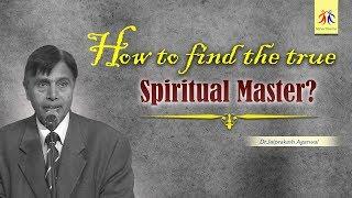 How to find the true Spiritual  Master? - Dr.Jaiprakash Agarwal || Manav Dharma ||