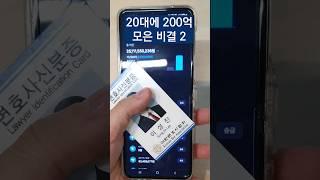 저번 영상의 후속 영상입니다! #계약 #계약서 #변호사
