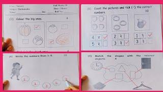 Nursery Maths Question paper | Nursery worksheets for maths | Maths work of nursery | Eng Teach