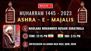 1st Muharram Majlis by Maulana Mohammed Husain Suratwala | Allamah Haji Naji Institute | Iran 2023