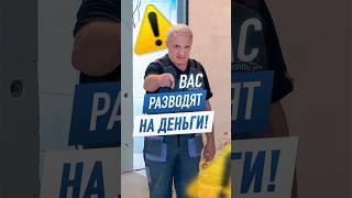 Как вас обманывают мастера! #ремонт