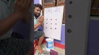 Peacock  Drawing With 9 dots for beginners / Mor Ka Chitra kaise banaye #shorts