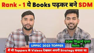 Rank - 1 ये Books पढ़कर बने SDM  | UPPSC 2023 Topper  | Siddhartha Gupta | Uppsc Topper 2023