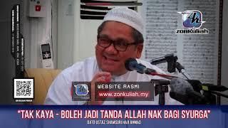 TAZKIRAH : Tak Kaya Pun Tak Apa | "Tanda Allah Kesian Pada Seseorang Hamba" - Ustaz Shamsuri Ahmad