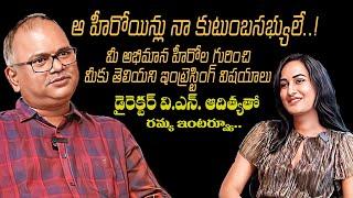 VN Aditya Exclusive interview with Ramya | Friday Poster Channel