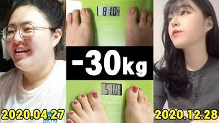 다이어트 전후 얼굴 변화 ( 고도비만에서 정상체중으로 / 30kg 감량 / 다이어트 자극 )