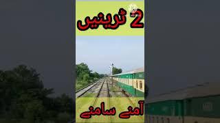 2 #train on one track  || #tiktok  || #youtubeshorts  || hafizwasim99