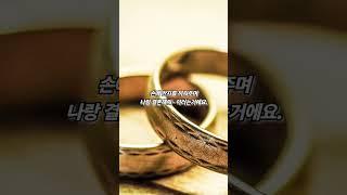 일생에 한 번 뿐인 프로포즈받고 서운해진 여자