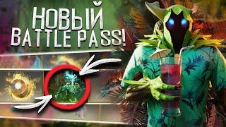 ЗАБРАЛ БЕСПЛАТНУЮ АРКАНУ ! НОВЫЙ BATTLE PASS ОТ EPICLOOT DOTA 2 | БАТТЛ ПАСС ЭПИКЛУТ ПРОВЕРКА