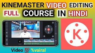 video editing full course inhindi | kinemaster video editor | Video editing kaise kare |