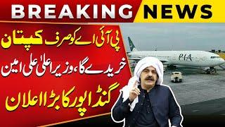 CM KPK Ali Amin Gandapur Wrote a letter to PIA | Breaking News | Public News