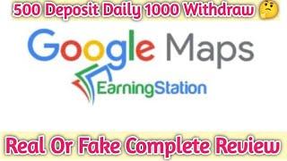 What Is Google Maps Earning Station | How To Work On Google Maps Earning Station | Real Or Fake