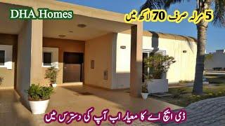 dha valley 5 marla house for sale | Low price House In Islamabad | Low Budget ghar