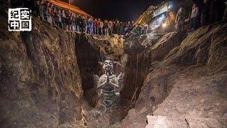 Shock the whole world! The mysterious king's tomb of China Mountain dug out [Millennium Birdman]