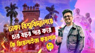 My Realization After Passing Four Years in Dhaka University | Nasir Tamzid Official