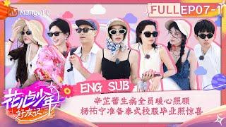 【ENG SUB】 Happy Overseas Travel | Divas Hit The Road· Good Friends EP7-1 | MangoTV