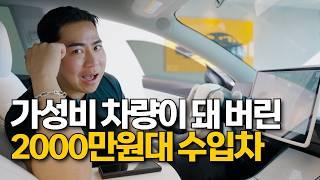 지금 가격 폭락해서 벤츠, BMW보다 저렴해진 차