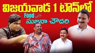 Vijayawada Food with Sujana Chowdary and Jaleel Khan | Non Veg Breakfast | Street Byte | Silly Monks