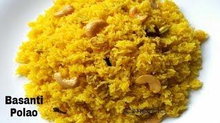 বাসন্তী পোলাও || BASANTI POLAO || TRADITIONAL BENGALI YELLOW PULAO RECIPE