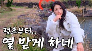 무서운 누나와.. 아슬아슬 1박 2일