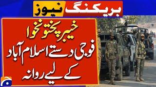 PTI Protest - Troops from KPK Leave for Islamabad | Breaking News