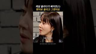 그 시절 골드스타