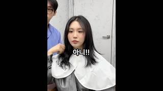 2025 여름 여자머리 놓치면 손해 #레이어드c컬펌 #레이어드컷