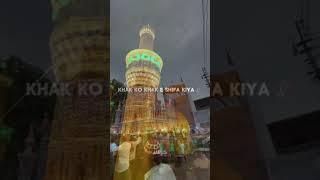 Moula Hussain #ali #hasan #hasnain #hasnain #ali #nabi #makkah  #labbakyahussain #karbala #yaali #1m
