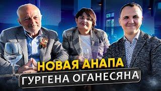 Лучший гольф-клуб России в деревне "Предгорье", Раевский, Анапа