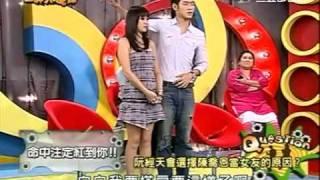 20080805 王牌大間諜 阮經天對陳喬恩的評價