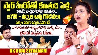 RK Roja Selvamani Exclusive Interview With Anchor Roshan|#rojainterview |SumanTv ExclusiveInterview