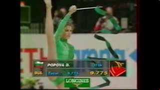 Diana POPOVA (BUL) ribbon - 1995 Vienna worlds AA